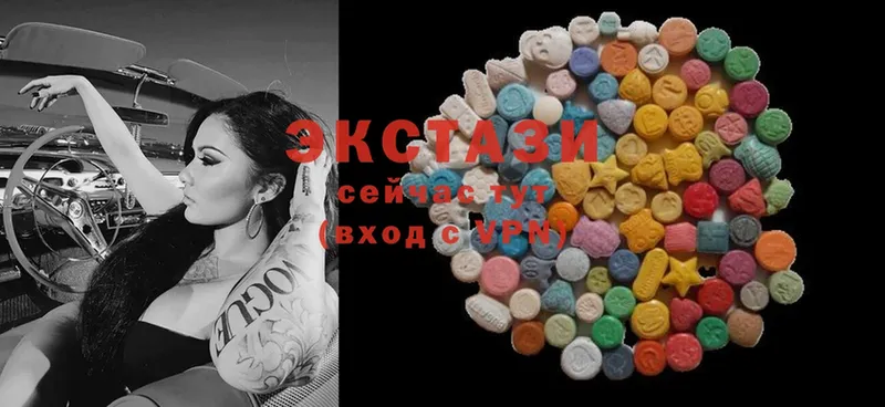 Экстази 300 mg  даркнет сайт  Заинск 